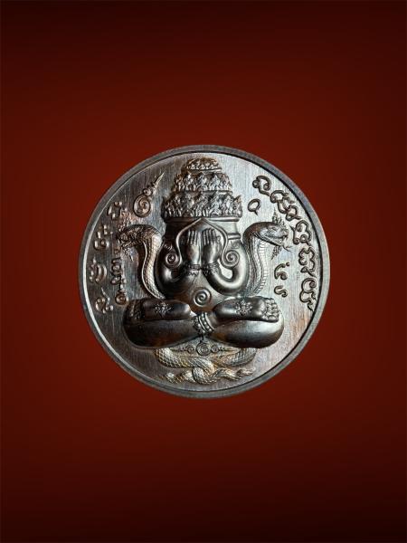 เหรียญปิดตาพังพระกาฬ โคตรเศรษฐี ทองแดงเถื่อน