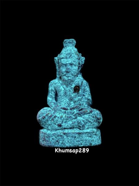 ไหว้ครูพ่อปู่นารอด ปี 66 เนื้อผงตะแบก พิเศษ เลข2