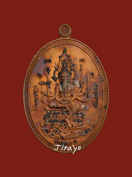 ปู่พรหมฤาษี รุ่น พรหมบันดาล ทองแดงโบราณ