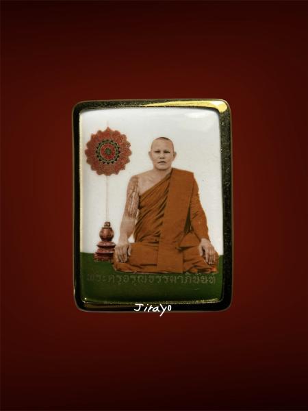ล็อกเก็ตเลื่อนสมณศักดิ์ หลวงพ่อชุมพร สนฺตสีโล เลข 86